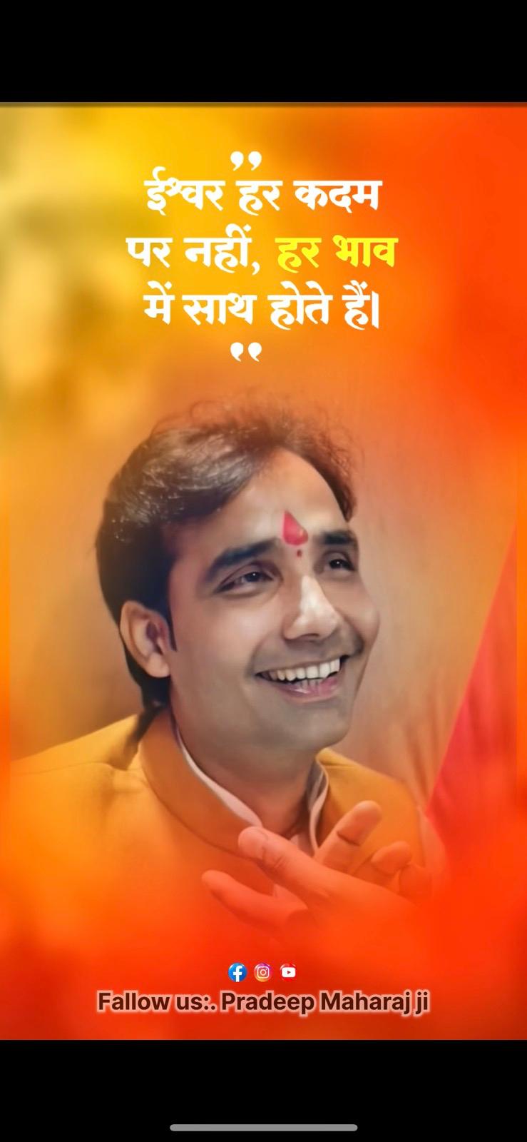 Shri Pradeep Maharaj Ji during a spiritual discourse